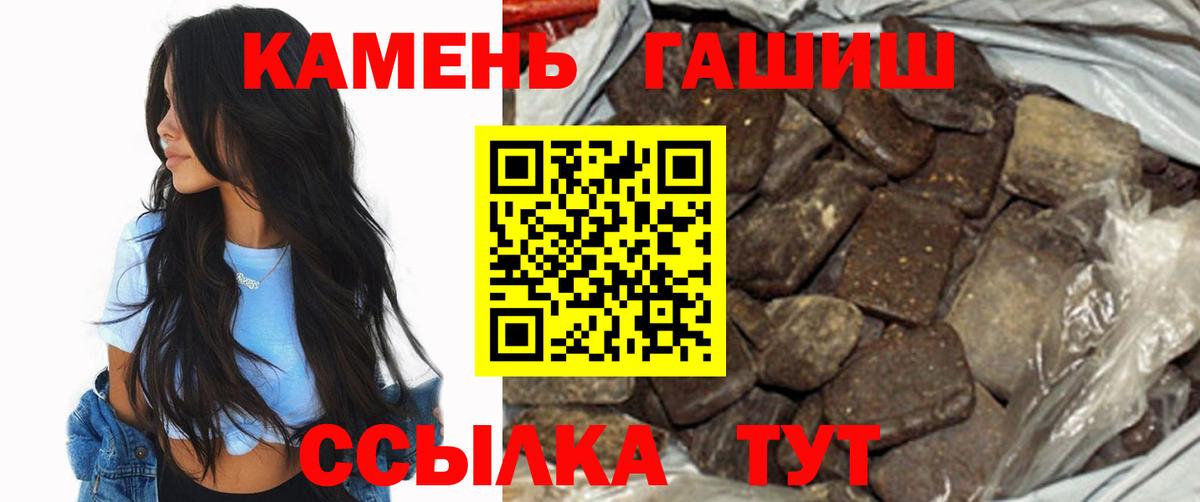 Псилоцибиновые грибы Кыштым