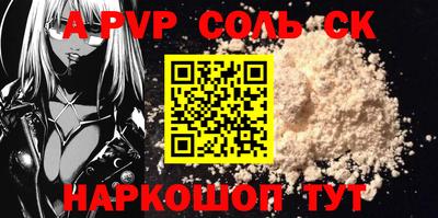 мяу мяу кристалл Ипатово