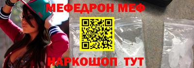 амф Ирбит