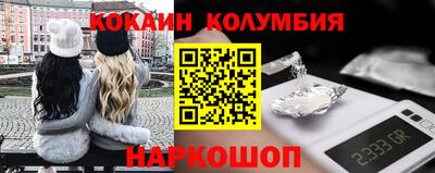 мяу мяу кристалл Ипатово
