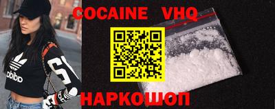шишки Изобильный