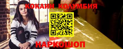 мяу мяу кристалл Ипатово