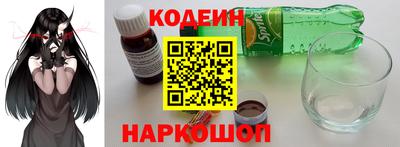 шишки Изобильный