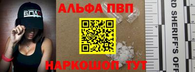 амф Ирбит