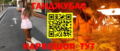 мяу мяу кристалл Ипатово