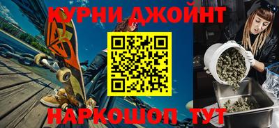 шишки Изобильный