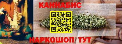 мяу мяу кристалл Ипатово