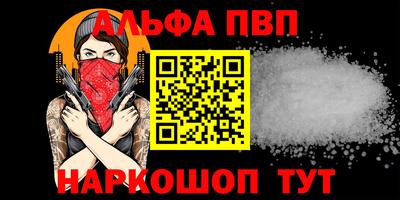 амф Ирбит