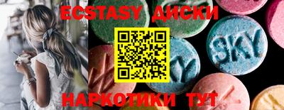 мяу мяу кристалл Ипатово