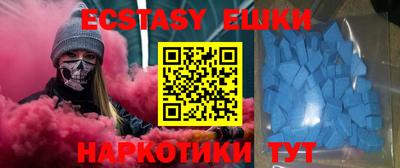 мяу мяу кристалл Ипатово