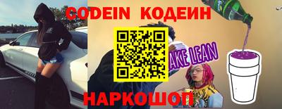 мяу мяу кристалл Ипатово