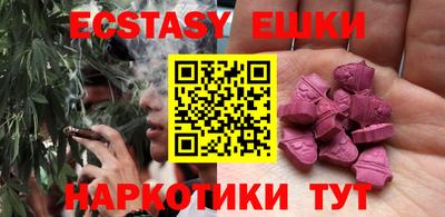 шишки Изобильный