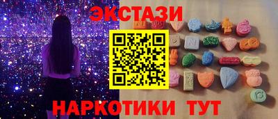 шишки Изобильный