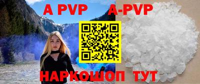 мяу мяу кристалл Ипатово