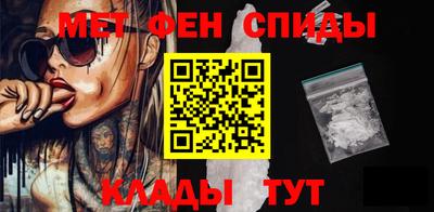 мяу мяу кристалл Ипатово