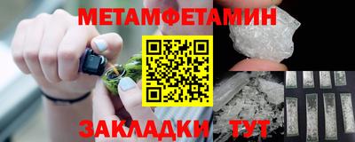 амф Ирбит