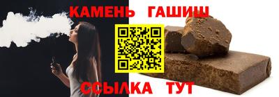 мяу мяу кристалл Ипатово