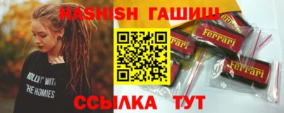 мяу мяу кристалл Ипатово