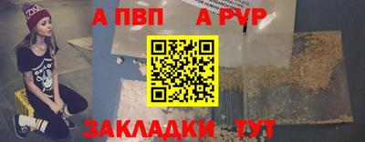 мяу мяу кристалл Ипатово