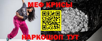 амф Ирбит