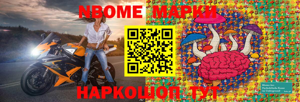 Мефедрон   Кыштым  ГЕРОИН  ГАШ  Вход с VPN  Каннабис 