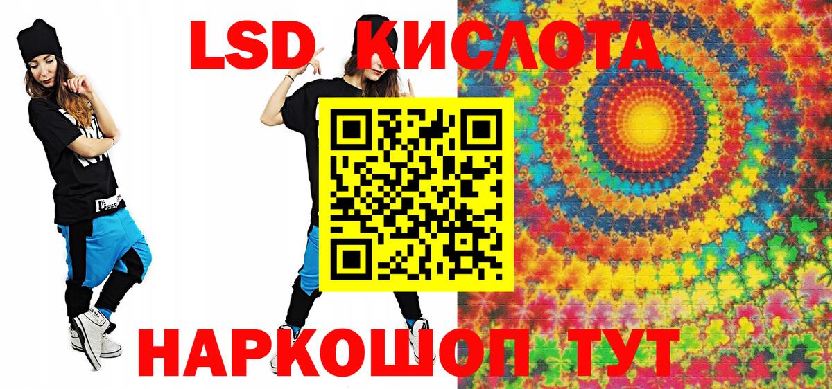 Марки N-bome 1500мкг Кыштым