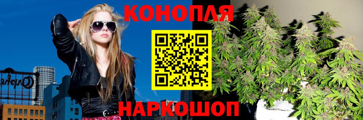 Шишки марихуана VHQ Кыштым